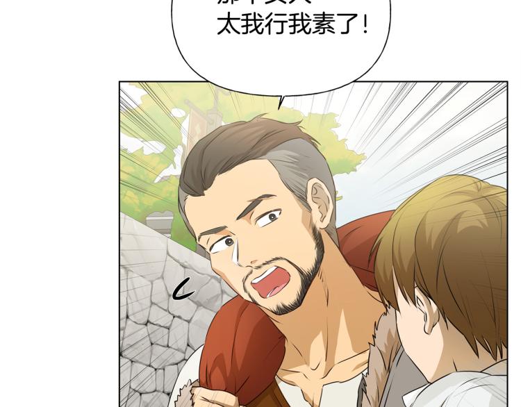 第60话 遇见故人？178