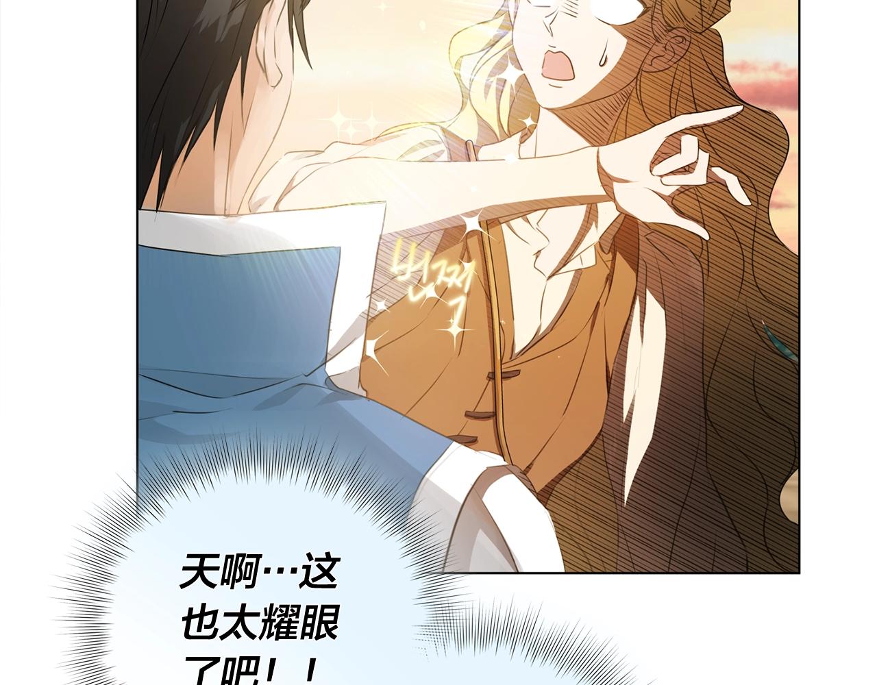 第79话 小皇子掉马了25