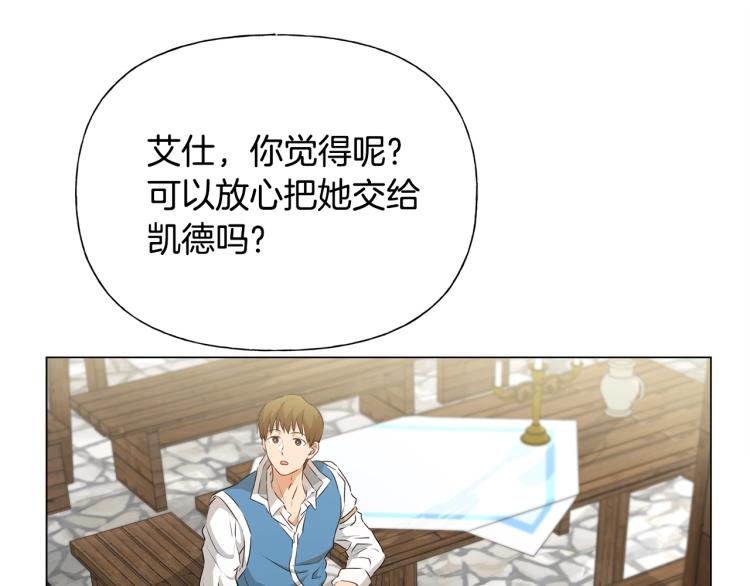 第63话 名字传遍大陆118