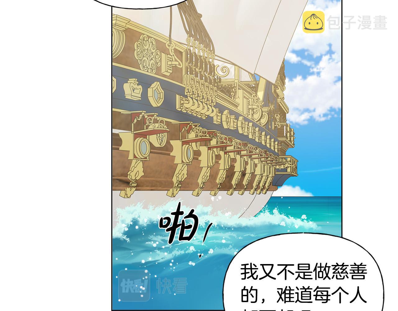 第87话 日行一善31