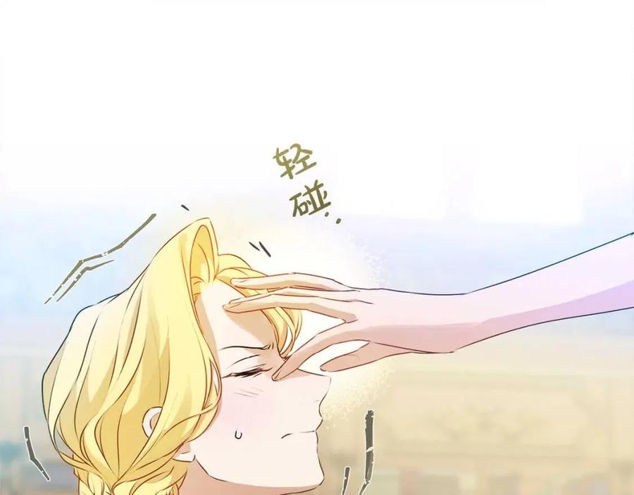 第51话 告别龙穴26