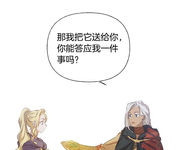 第58话 姐姐的请求134