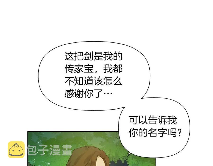 第10话 去吧！水精灵！96