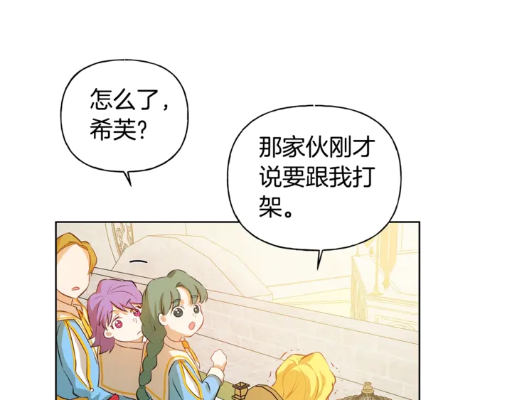 第36话 哥哥121