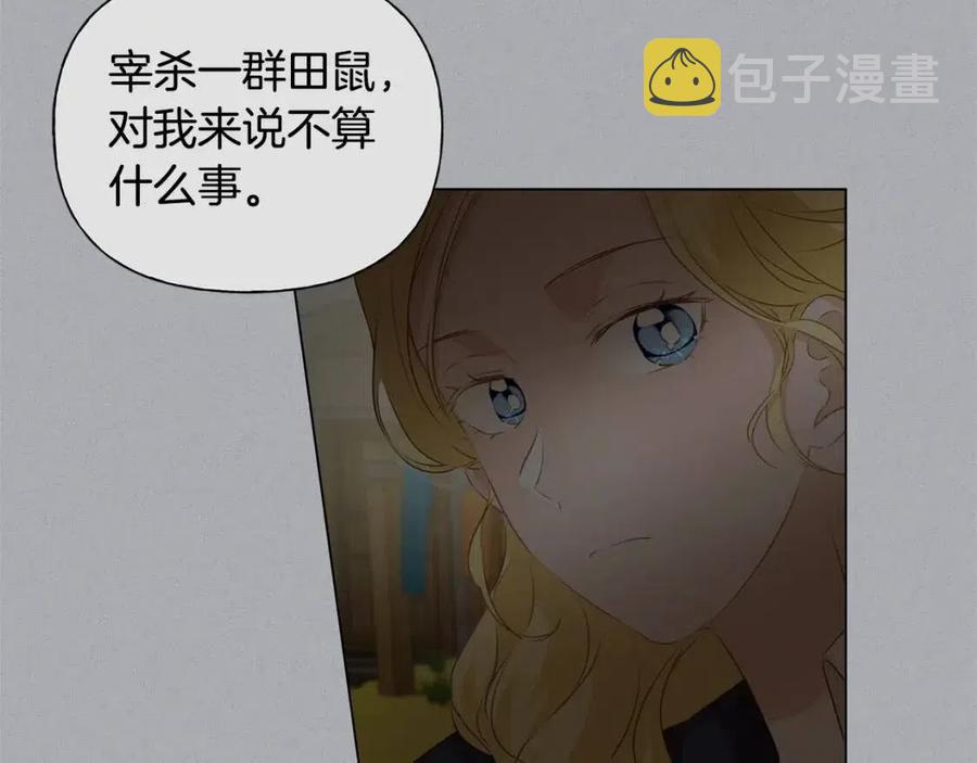 第77话 真好摸127
