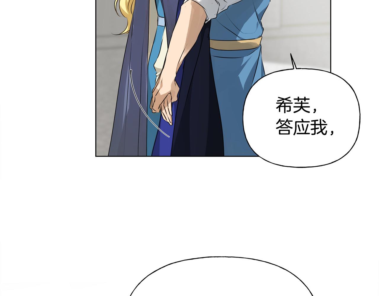 第3季完结话 要跟我打一架吗？162