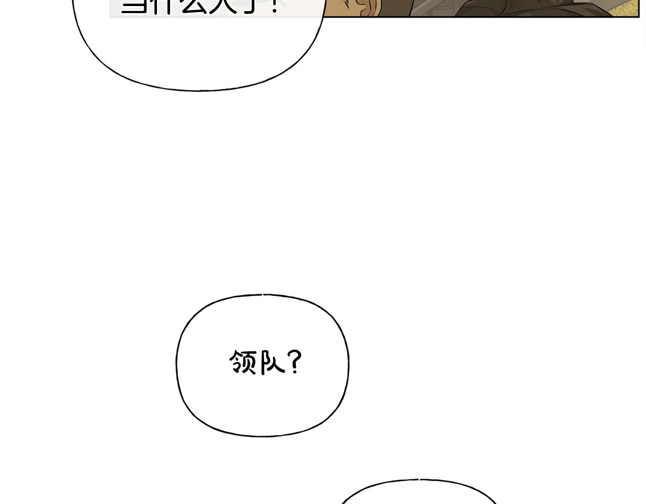 第95话再死一回？120
