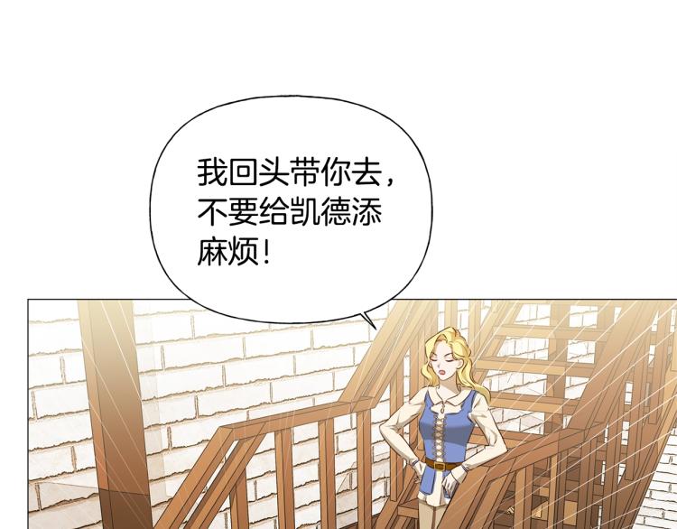 第63话 名字传遍大陆107