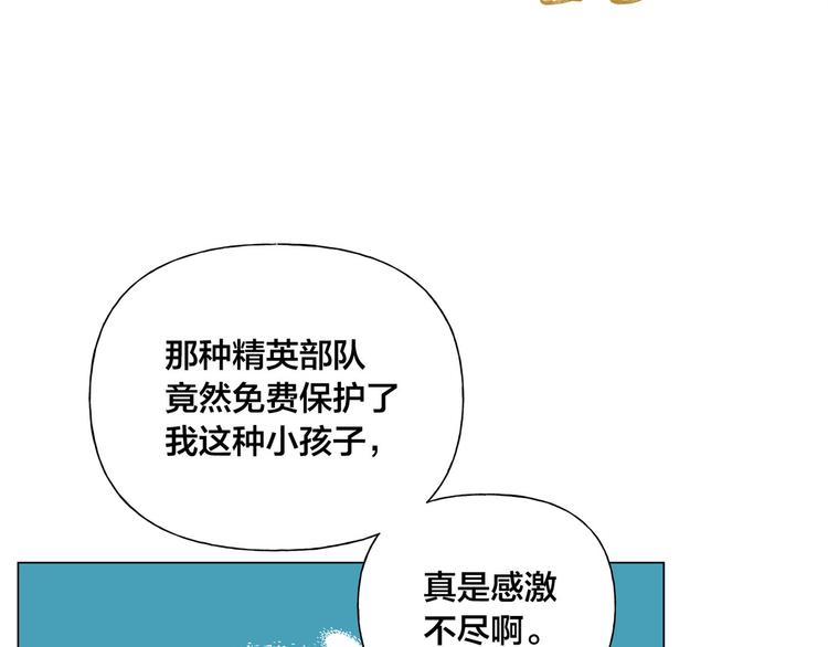 第54话 人生目标135