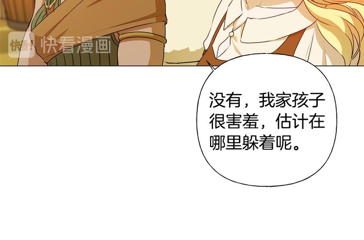 第53话 技能满分！135