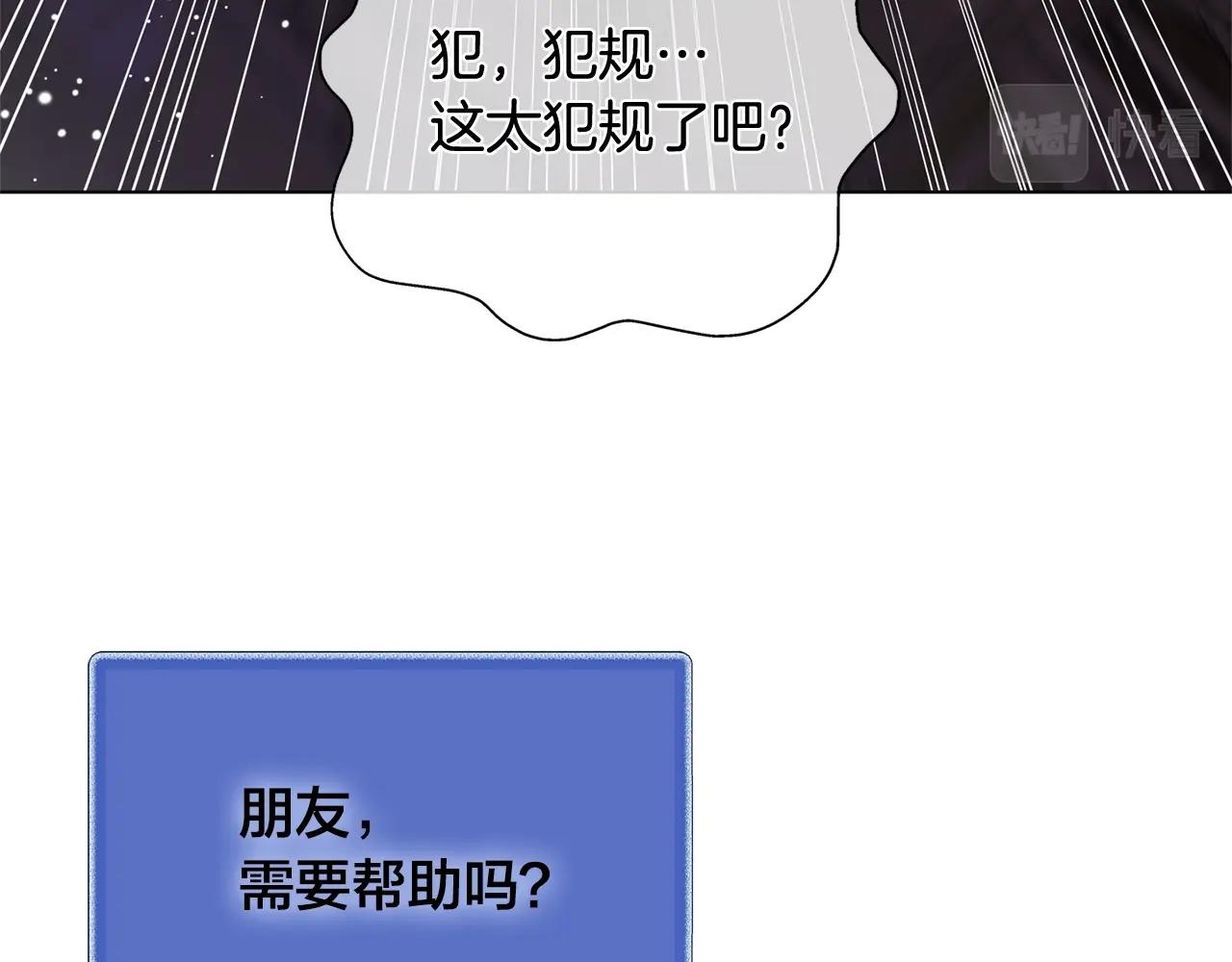 第69话 一人杀一岛23