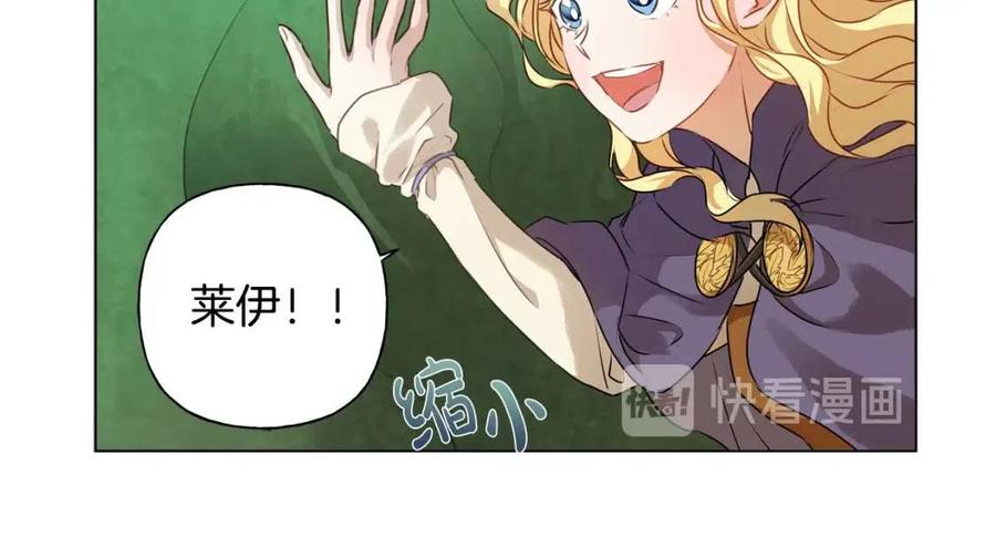 第52话 重逢32
