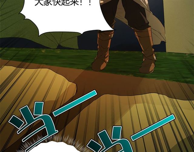 第19话 救命恩人138