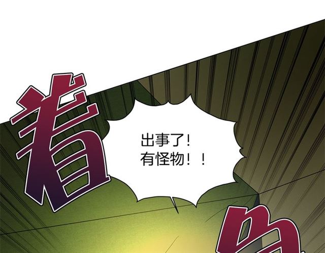 第20话 你别追我！4