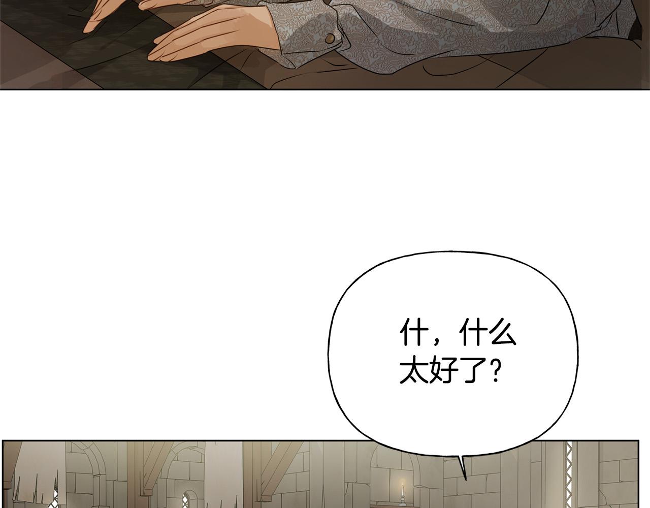 第96话死里逃生180
