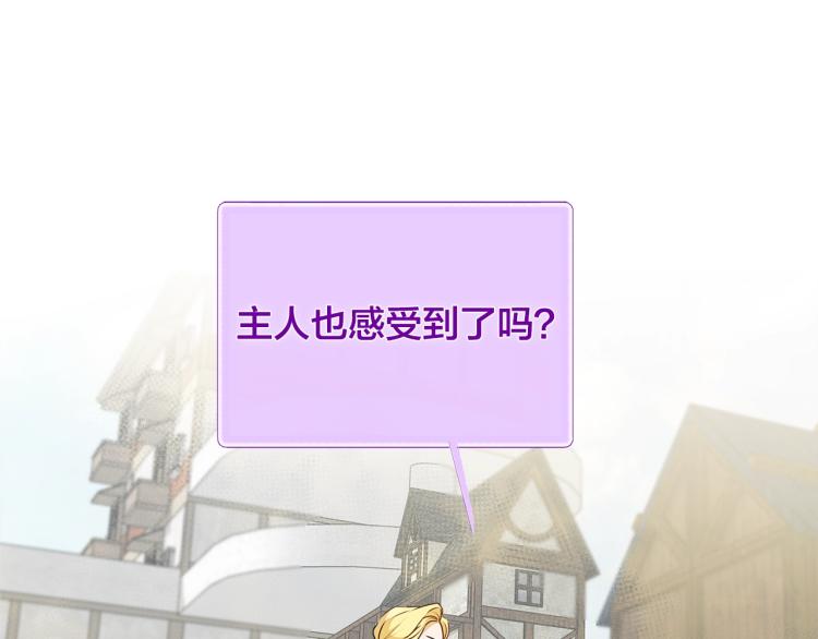 第65话 神秘人193