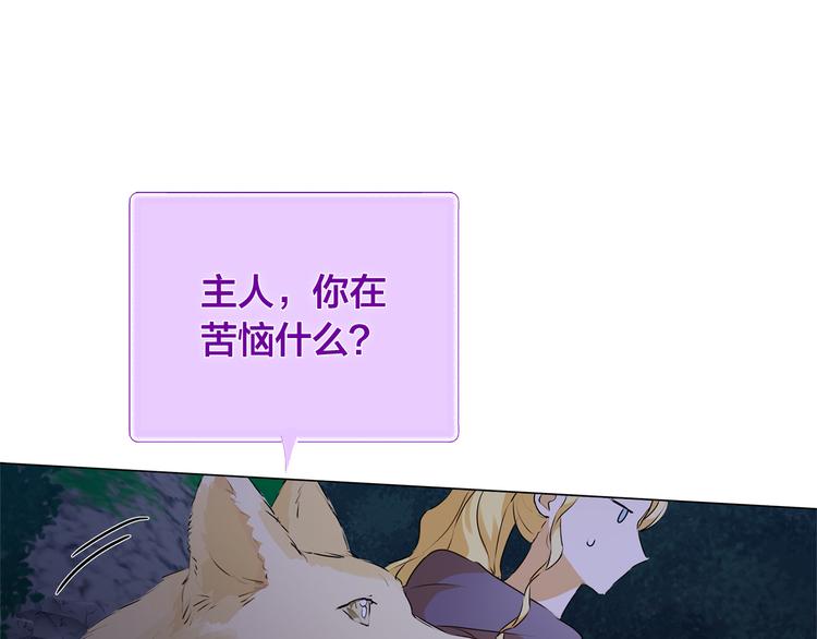 第58话 姐姐的请求112