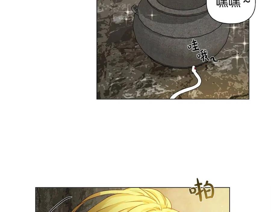 第48话 憨批龙变身啦！165