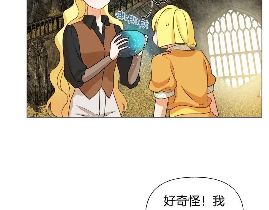第49话 精灵大变身！92