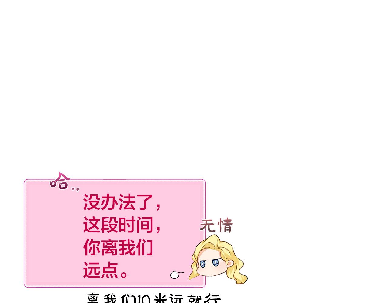 第90话 大饱眼福178