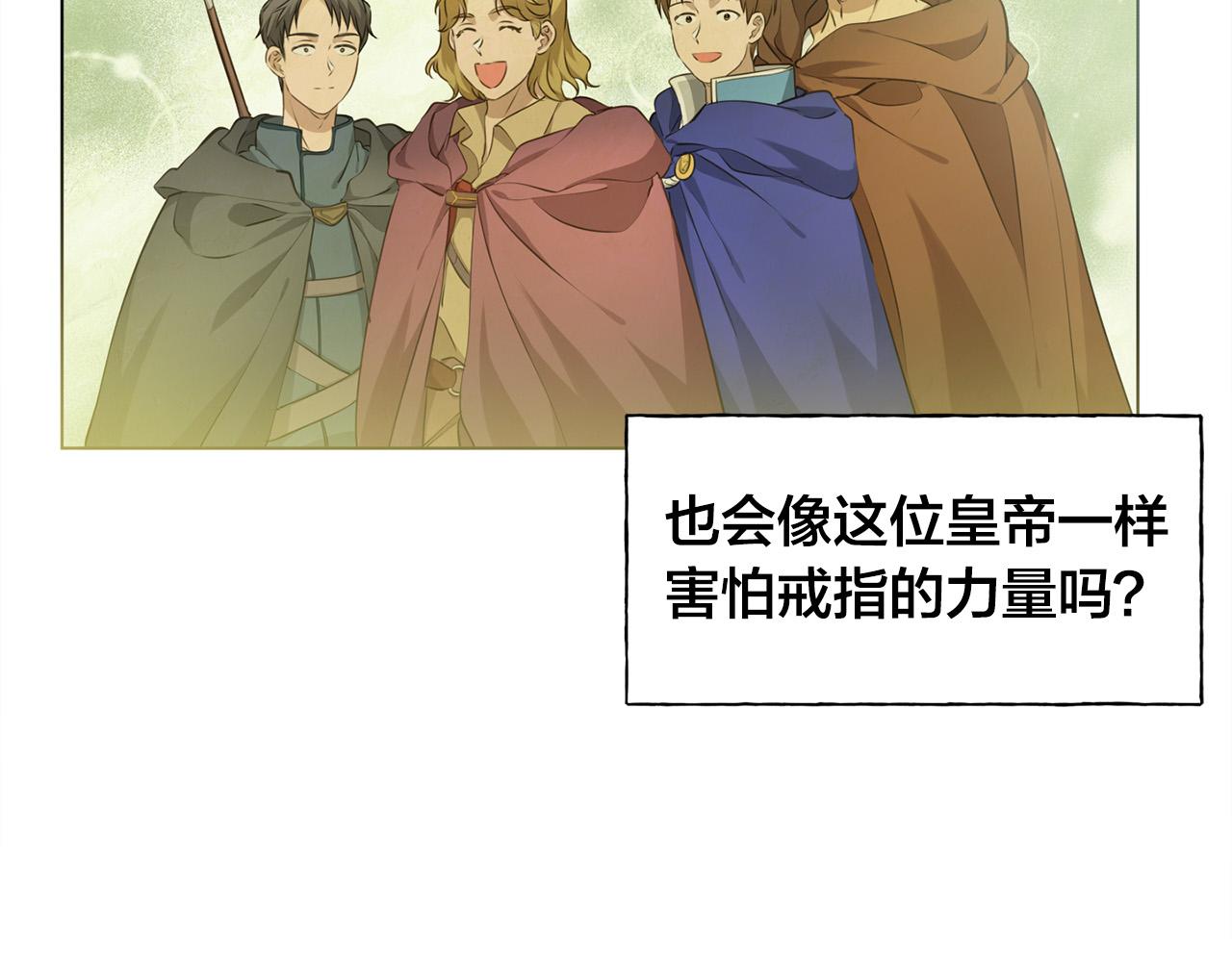 第101话 好想吻哭他！131