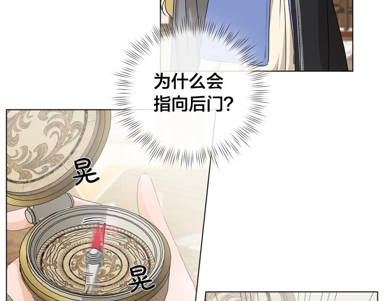 第65话 神秘人165