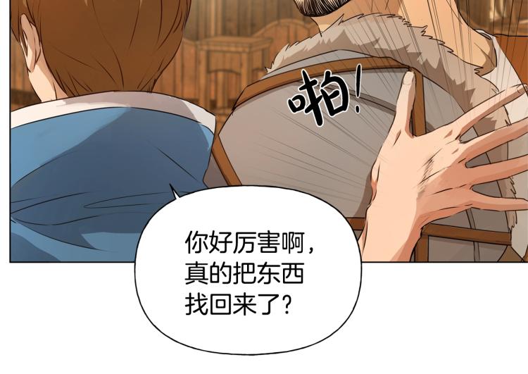 第64话 强悍的武力值110