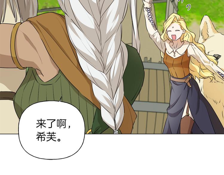 第57话 捡漏大王71