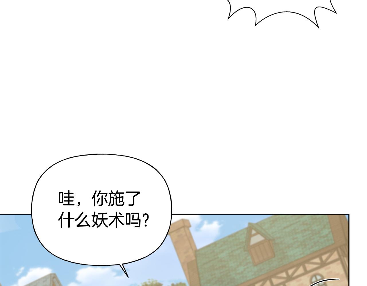 第86话 我也喜欢你51