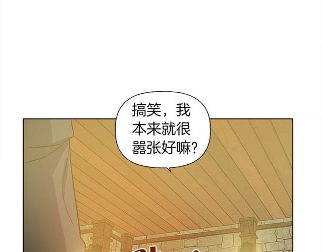 第15话 你能为我做什么10