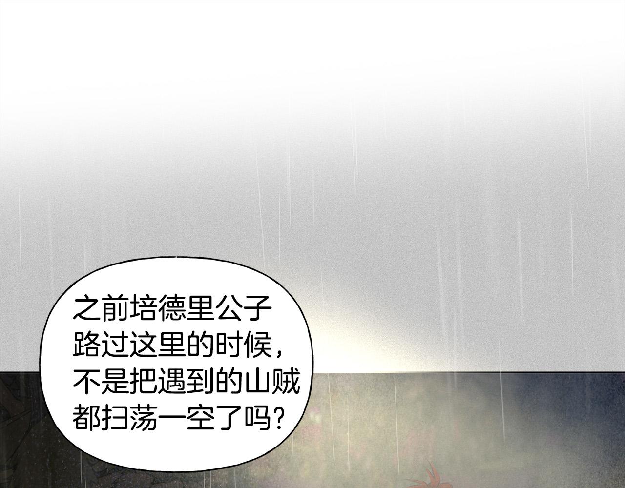 第85话 我觉得你很棒62