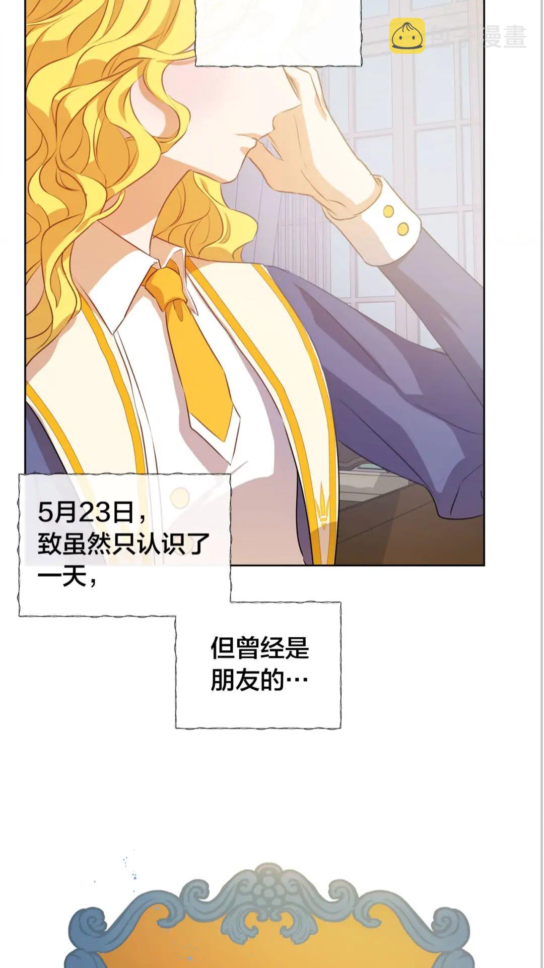 第39话 觉醒之路61