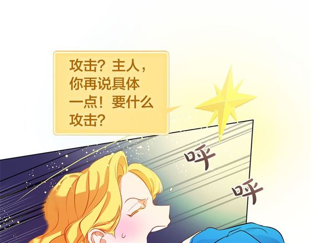 第18话 九死一生15