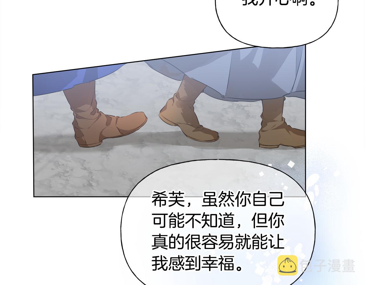 第105话 又见罗贝宁！46