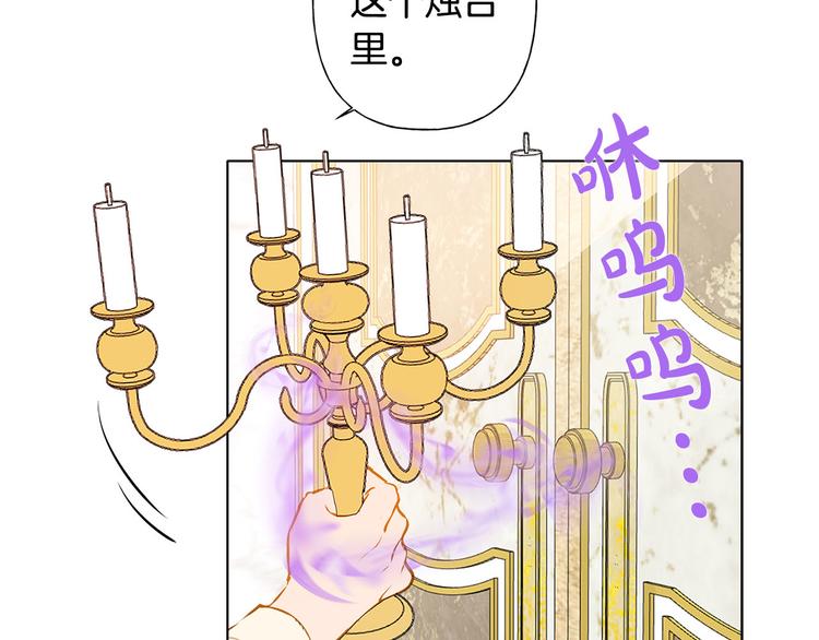 第4话 把你自己交给我吧84