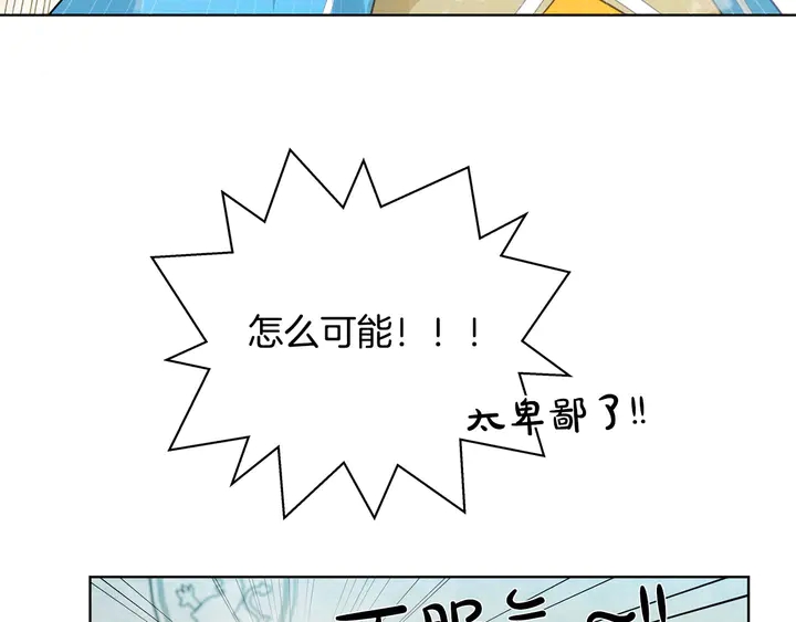 第36话 哥哥52