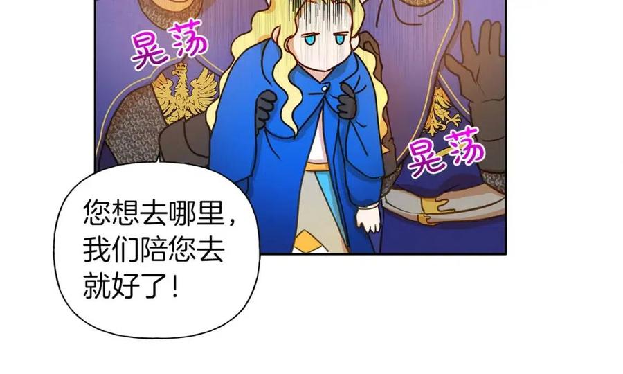 第11话 突然柔弱108