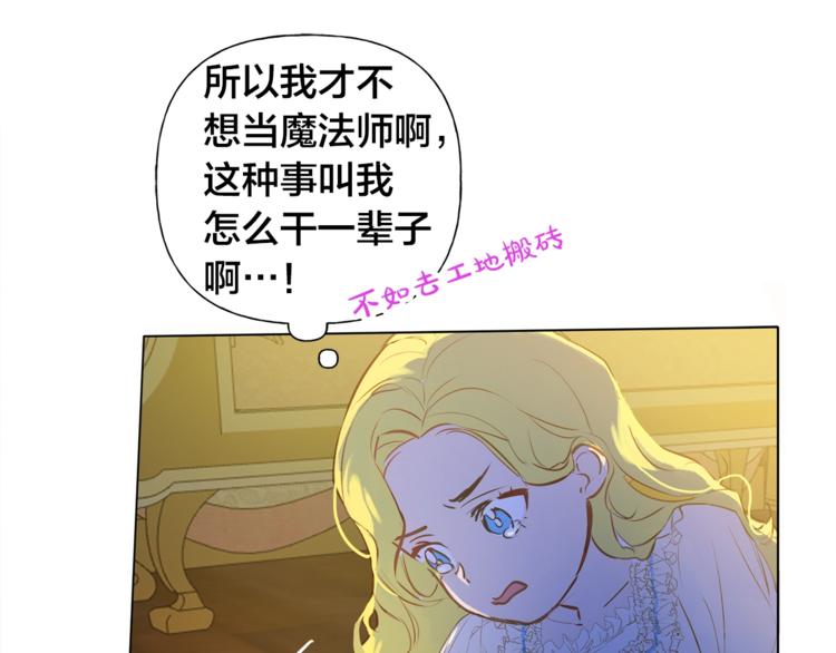 第3话 召唤是个苦力活啊111
