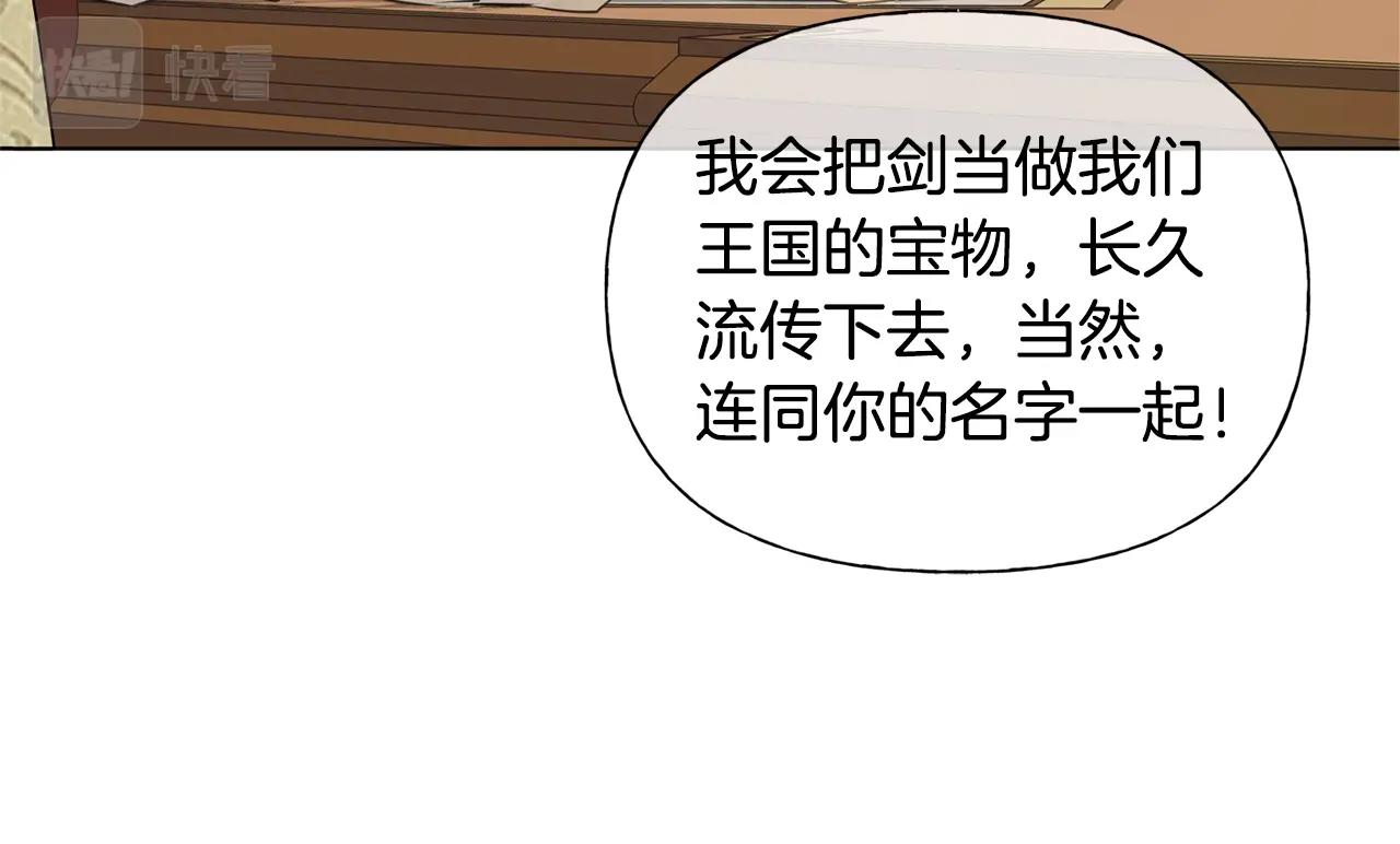 第71话 剔除者122
