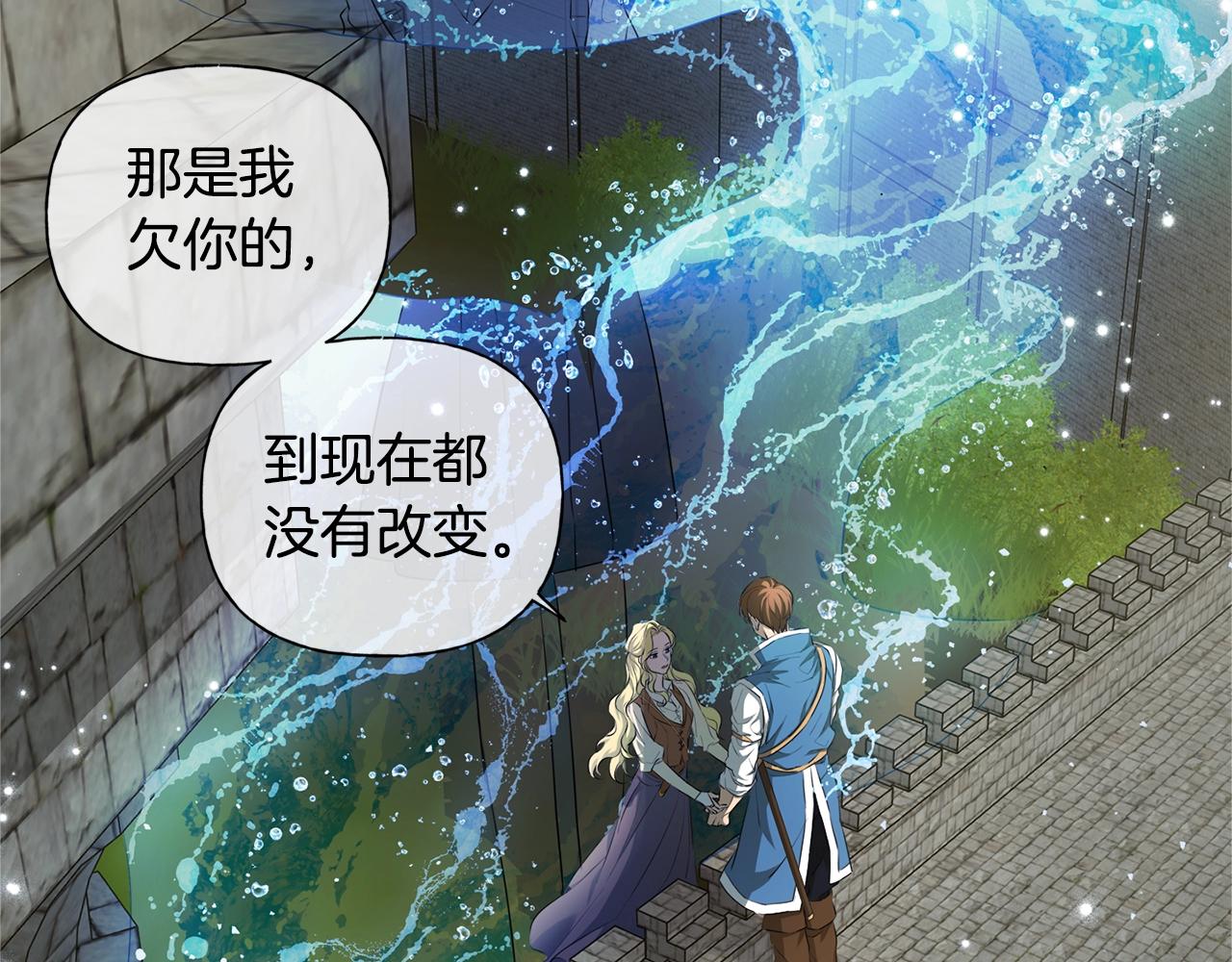 第79话 小皇子掉马了169