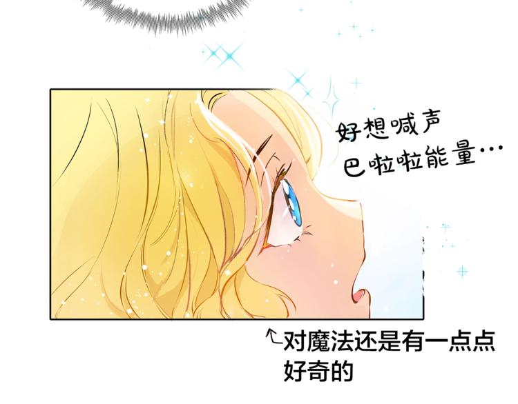 第1话 玛德学院的召唤99