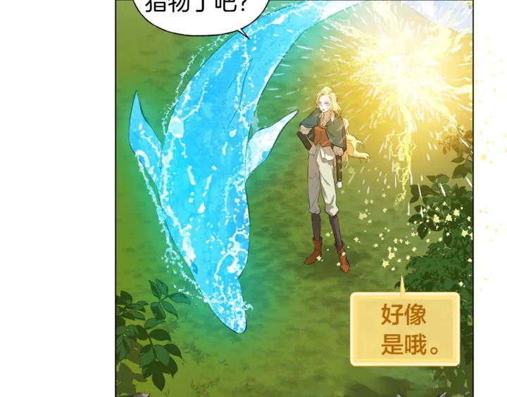 第47话 再快一秒98