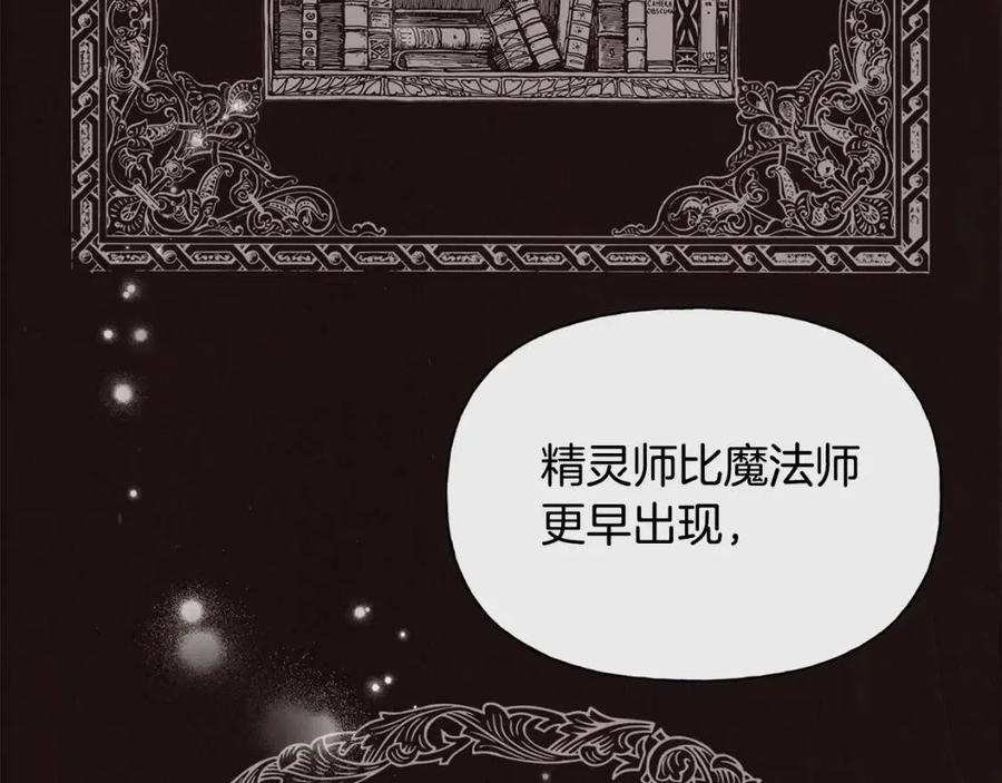 第75话 同住一屋161