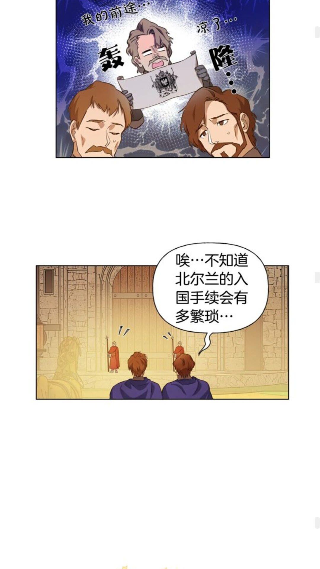 第22话 捣蛋鬼38