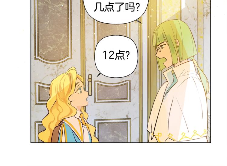 第4话 把你自己交给我吧98