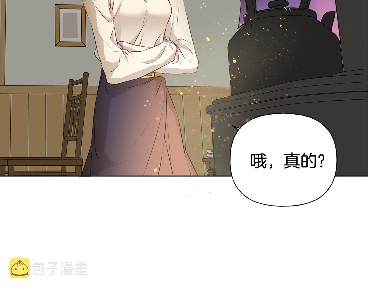 第70话 陛下来信91