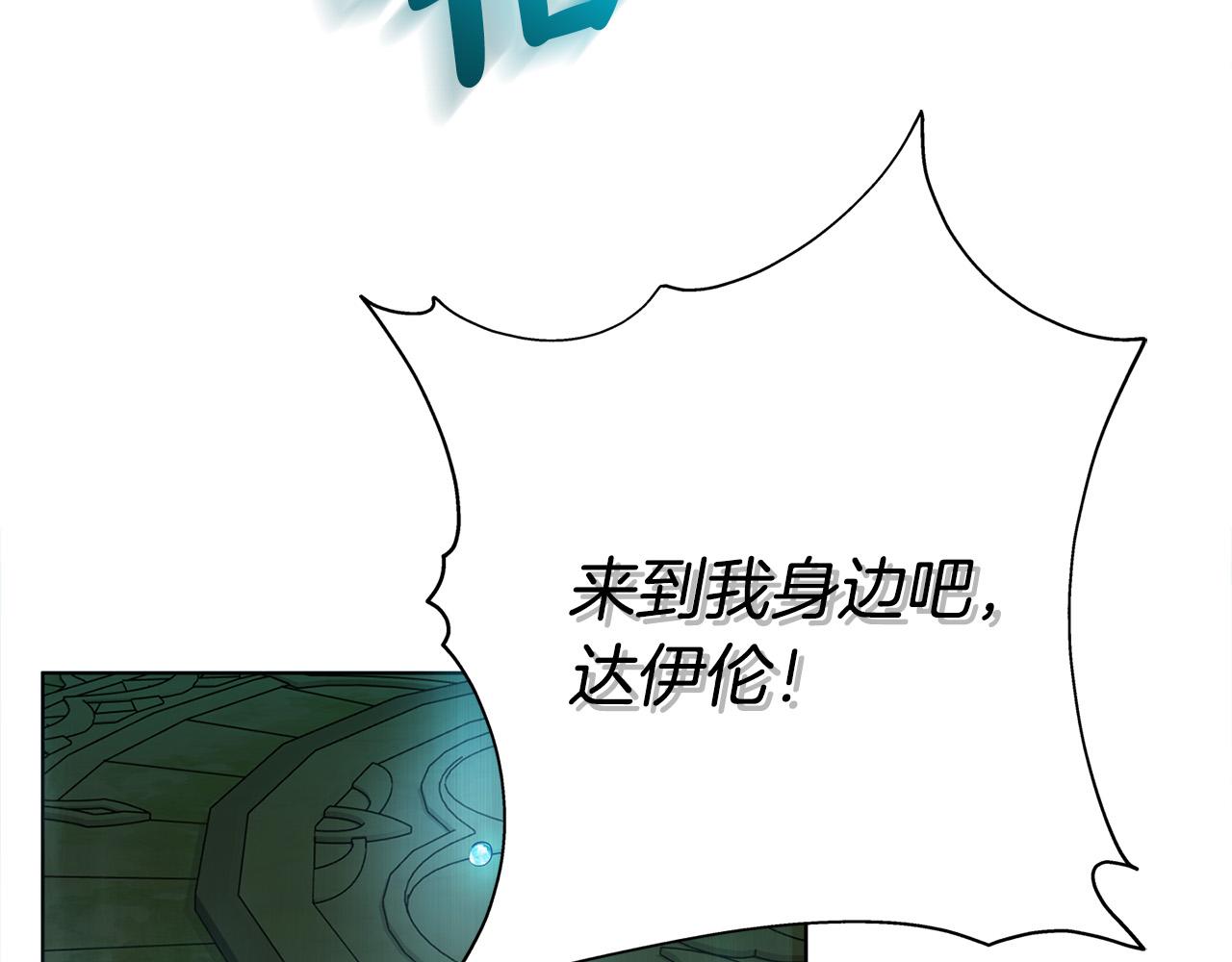 第93话是时候拼一把了！103