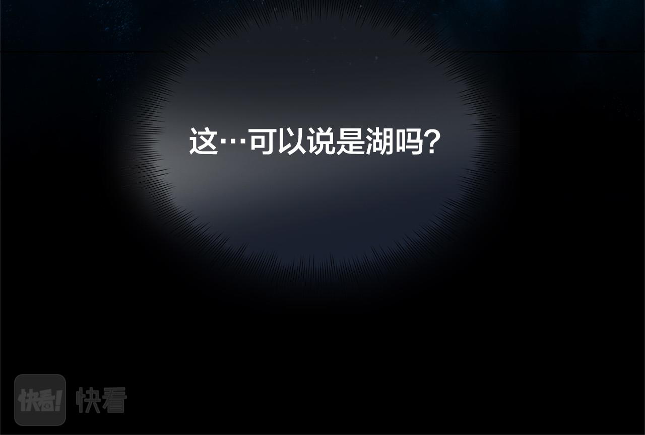 第91话 姐姐罩你们！79