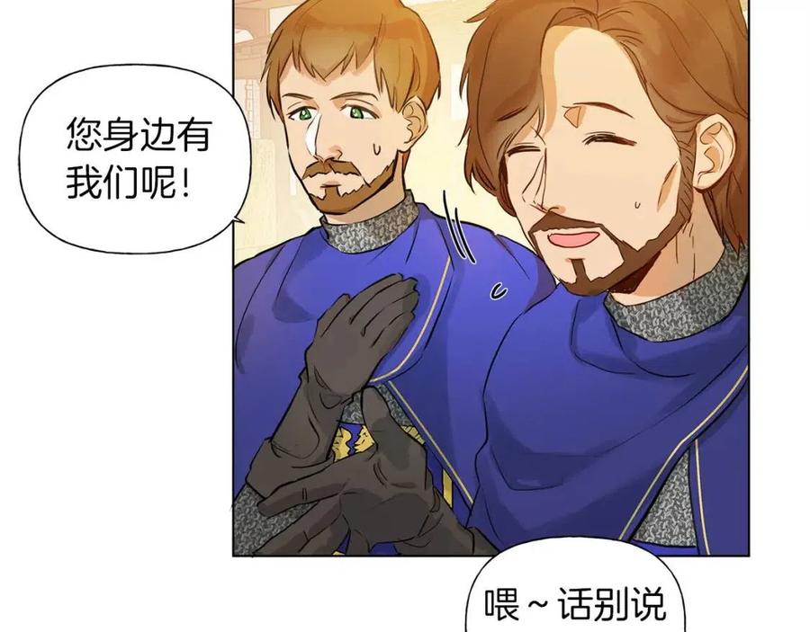 第11话 突然柔弱120