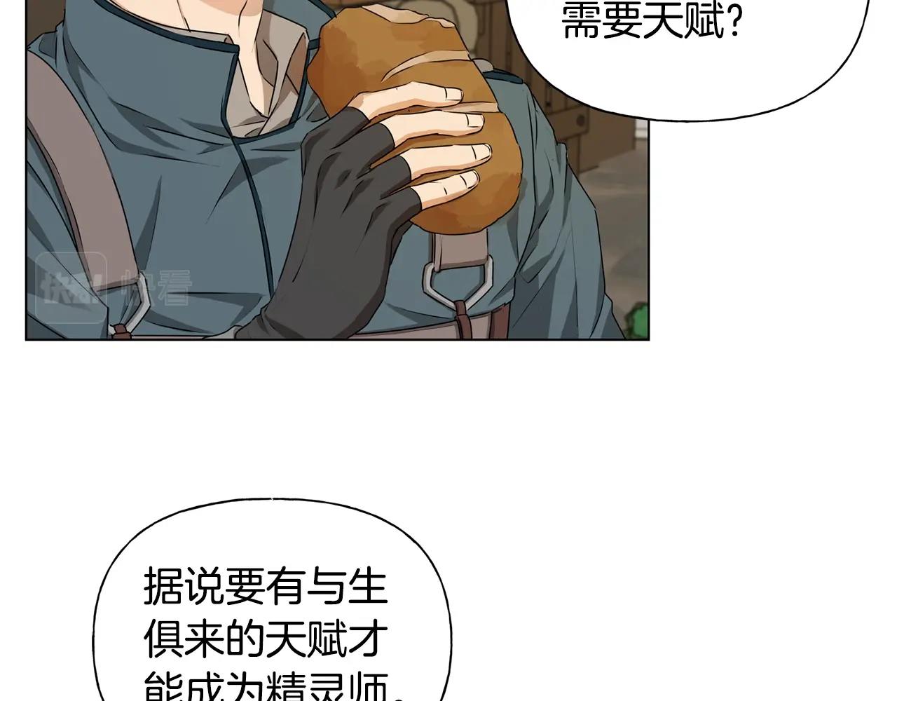 第80话 吻手礼99